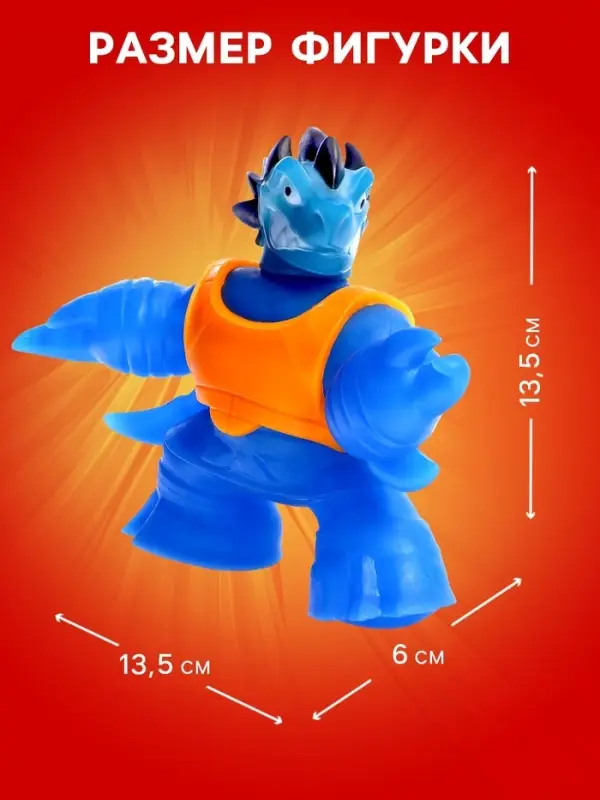 Фигурка &mdash; тянучка антистресс &laquo;Монстр. Тяну-джитсу&raquo;, цвет синий