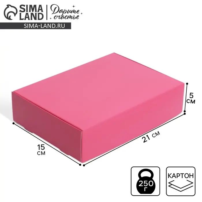 Коробка подарочная складная, упаковка, «Фуксия», 21 х 15 х 5 см Коробка подарочная складная, упаковка, «Фуксия», 21 х 15 х 5 см