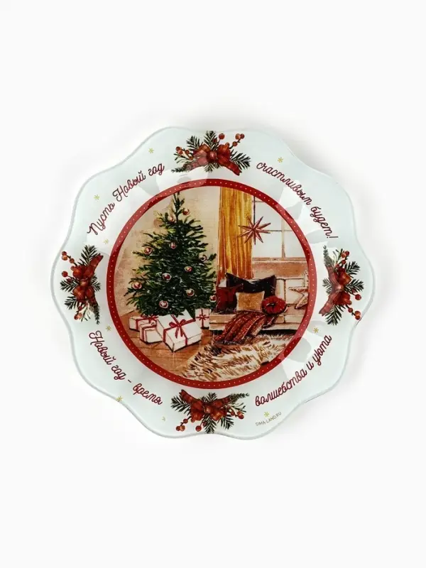 Тарелка новогодняя плоская &laquo;Новый год&raquo;, d=23 см