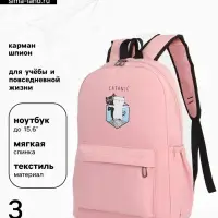 Рюкзак школьный на молнии, с карманами, с принтом, размер 30&times;12&times;43 см, розовый