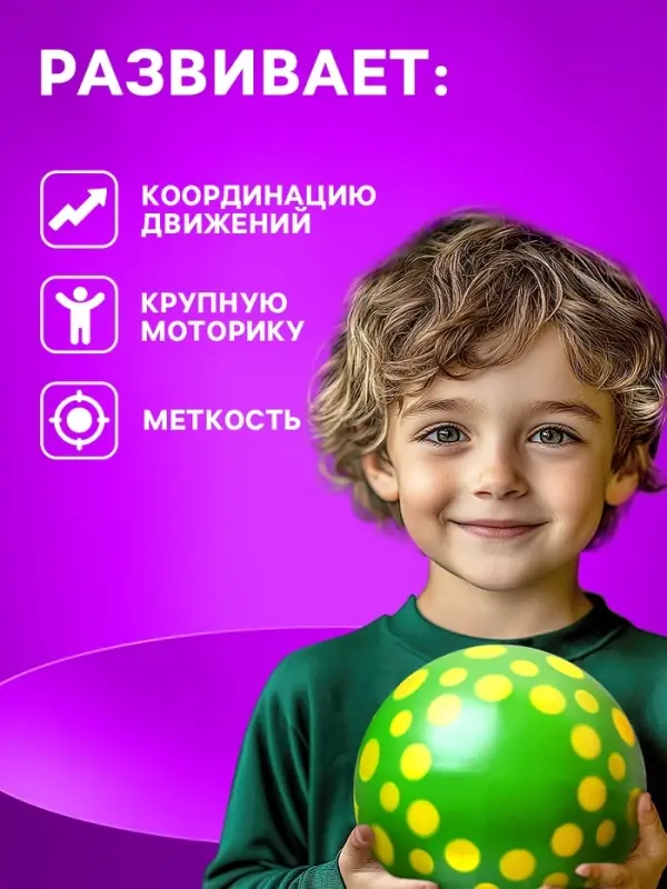 Мяч резиновый, диаметр 20 см, цвета МИКС