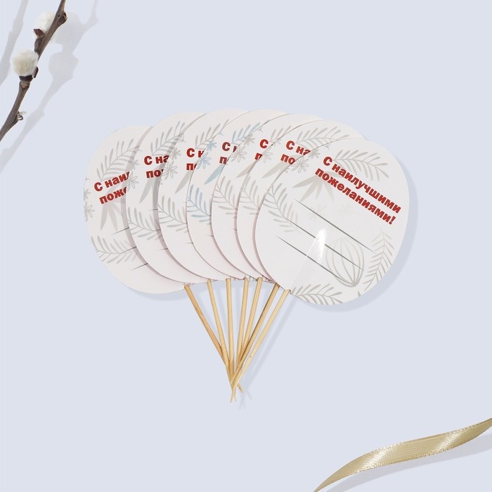 Набор для украшения яиц с карточками «Друзья» на пасху, 9 х 16 см.