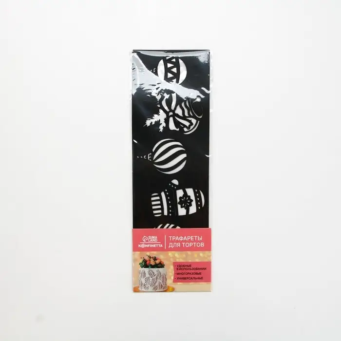 Трафарет для торта новогодний «Новогодние аксессуары», 32×10 см, пластик