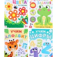 Раскраски набор «Рисуем точками», 6 точка - маркеров, 8 раскрасок