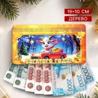 Купюрница для денег новогодняя &laquo;Богатого года!&raquo;, 19&times;10&times;2.5 см