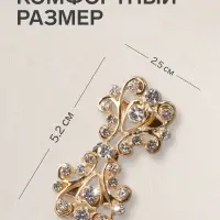 Зажим для кардигана &laquo;Ажур. Завитки&raquo;, белый в золоте