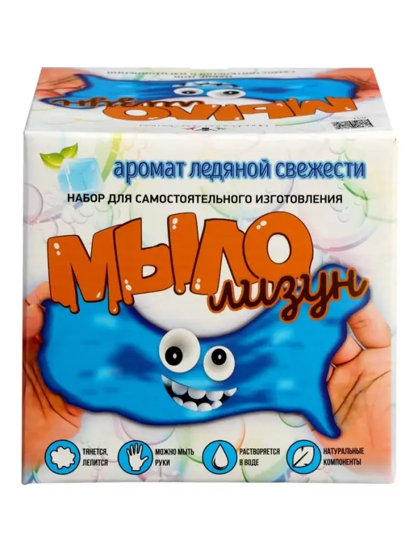 Набор опытов БрикНик &laquo;Мыло-лизун. Ледяная свежесть&raquo;, серия Юный Химик