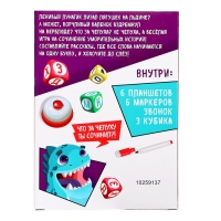 Настольная игра «Сочинятор», от 1 игрока, 7+