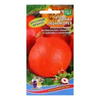 Семена Тыква "Лесной орех", 6 шт Семена Тыква "Лесной орех", 6 шт