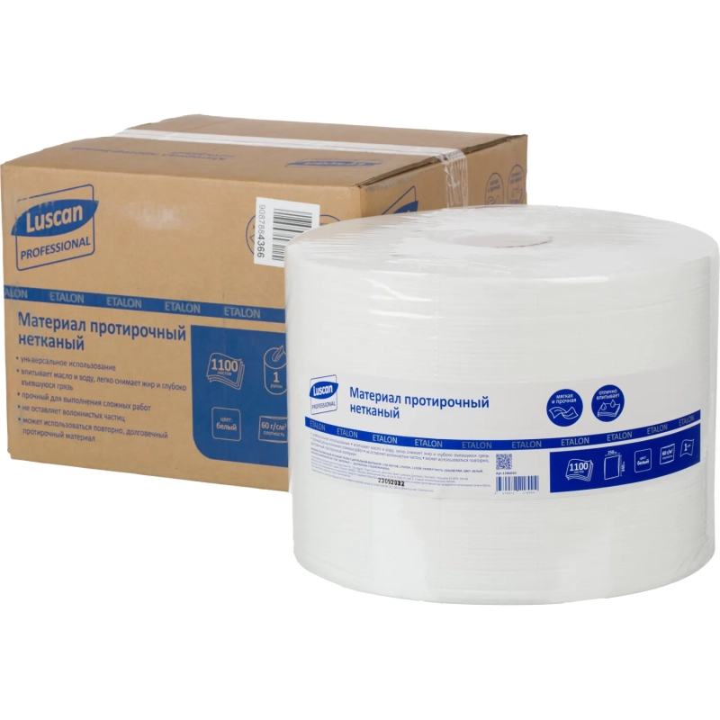 Материал протирочный нетканый Luscan Professional 60г 25х34см 1100л/рул бел