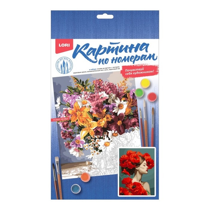 Картина по номерам «Прекрасные маки», на картоне, 20 × 28,5 см Картина по номерам «Прекрасные маки», на картоне, 20 × 28,5 см