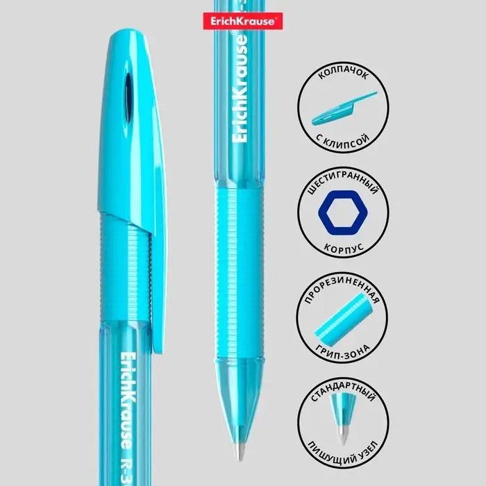 Ручка шариковая ErichKrause R-301 Spring Stick & Grip, узел 0.7 мм, чернила синие, резиновый держатель, длина линии письма 2000 метров,МИКС Ручка шариковая ErichKrause R-301 Spring Stick & Grip, узел 0.7 мм, чернила синие, резиновый держатель, длина линии письма 2000 метров,МИКС