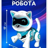 Робот кот &laquo;Джесси&raquo; IQ BOT, интерактивный: сенсорный, свет, звук, музыкальный, танцующий, на аккумуляторе, на русском языке, голубой