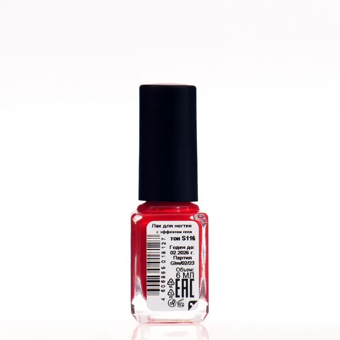 Лак для ногтей с эффектом геля SHIMMER тон S116 красно-алый искрящийся, 6 мл Лак для ногтей с эффектом геля SHIMMER тон S116 красно-алый искрящийся, 6 мл
