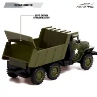 Грузовик металлический &laquo;УРАЛ &laquo;Армия&raquo;, инерция, масштаб 1:43, цвет зелёный