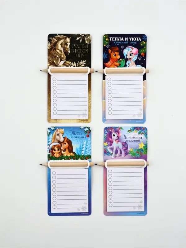 Магниты с блоком для записи и карандашом «Исполнения желаний», набор 4 шт. Магниты с блоком для записи и карандашом «Исполнения желаний», набор 4 шт.