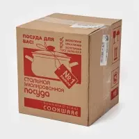 Набор кастрюль эмалированных &laquo;Лесная ягода-1-Экстра&raquo;, 3 предмета: 2 л, 3 л, 4 л, чёрный