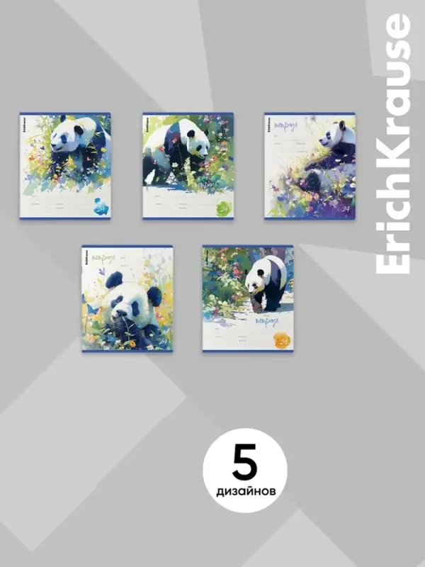 Тетрадь 24 листа в линейку ErichKrause Flower Panda, 60 г/м&sup2;, обложка мелованный картон, МИКС