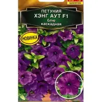 Семена цветов Петуния Хэнг аут F1 блю каскадная (драже) С. Floranova , Ц/П,4 шт. Семена цветов Петуния Хэнг аут F1 блю каскадная (драже) С. Floranova , Ц/П,4 шт.