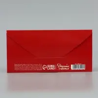 Конверт для денег &laquo;На грехи&raquo;, чёрный кот, 16.5&times;8 см