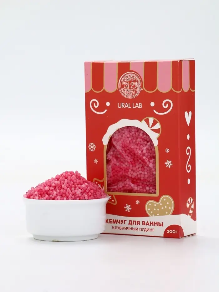 Жемчуг для ванны «Чудес и радости», 200 г, клубничный пудинг, URAL LAB Жемчуг для ванны «Чудес и радости», 200 г, клубничный пудинг, URAL LAB