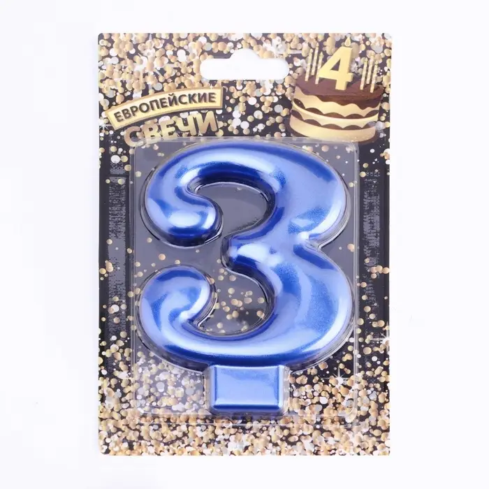 Свеча для торта «Европейская ГИГАНТ», цифра 3, 7 см, синий металлик Свеча для торта «Европейская ГИГАНТ», цифра 3, 7 см, синий металлик