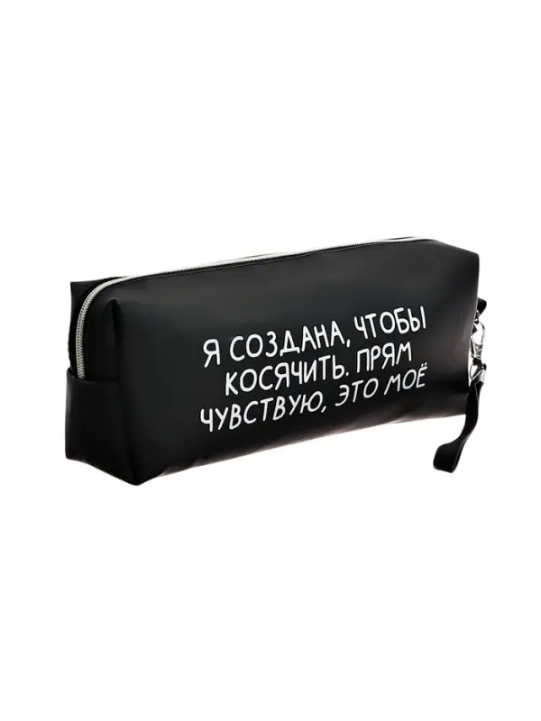 Пенал мягкий, 1 отделение, 80&times;215&times;50 мм, deVENTE &laquo;Я создана, чтобы косячить&raquo;, объемный, искусственная кожа