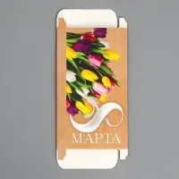 Коробка для шоколада, кондитерская упаковка, &laquo;8 Марта&raquo;, с окном, 17.3&times;8.8&times;1.5 см