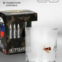Стакан непробиваемый с пулей &laquo;Сухопутные войска&raquo;, для виски, 250 мл