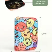 Кошелёк на молнии, разноцветный