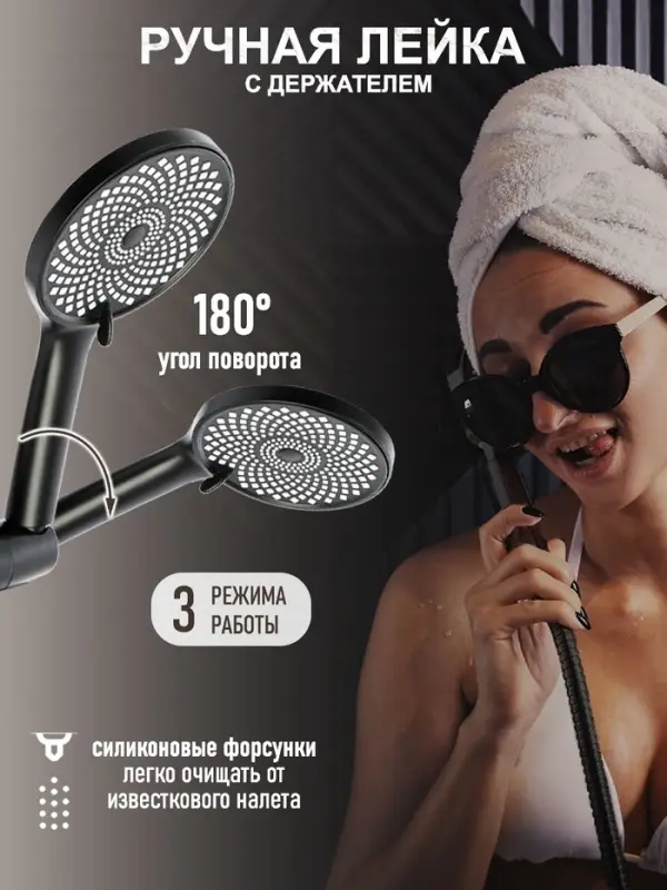 Душевая система ZEIN Z3895, с термостатом, лейка верхняя d=23 см, ручная 12.5 см, чёрная