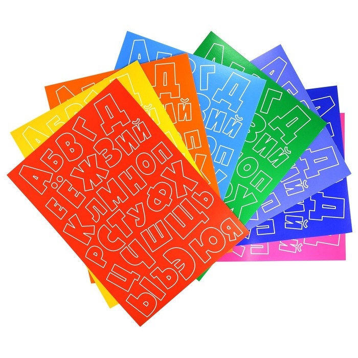 Картон цветной А4 8 листов 8 цветов "Каляка-Маляка" БУКВЫ, мелованный, с узором, 210 г/м2, в папке-конверте