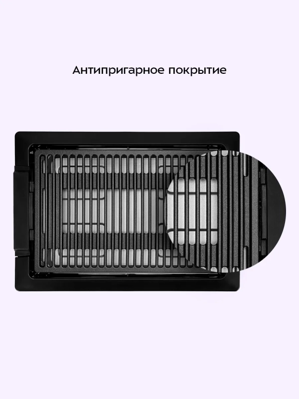 Электрогриль КТ-4675 - 2000 Вт Электрогриль КТ-4675 - 2000 Вт