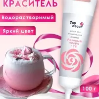 Пищевой краситель Top Decor гелевый &laquo;Розовый кварц&raquo;,100 г