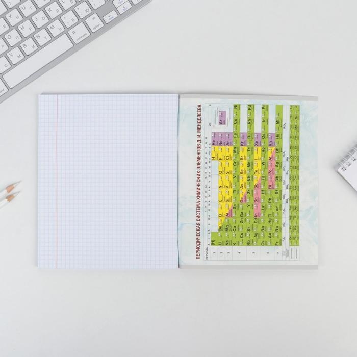 Тетрадь предметная 48 листов, А5, МРАМОР, со справ. мат. «1 сентября: Химия», обложка мелованный картон 230 гр внутренний блок в клетку белизна 96% Тетрадь предметная 48 листов, А5, МРАМОР, со справ. мат. «1 сентября: Химия», обложка мелованный картон 230 гр внутренний блок в клетку белизна 96%