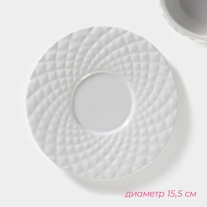 Чайная пара Доляна «Ананас», 2 предмета: кружка 250 мл, блюдце d=15,5 см, цвет белый Чайная пара Доляна «Ананас», 2 предмета: кружка 250 мл, блюдце d=15,5 см, цвет белый