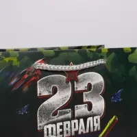 Пакет подарочный ламинированный, упаковка, &laquo;Танк&raquo;, ML 23&times;27&times;11.5 см