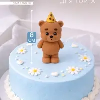 Фигурка-топпер для торта &laquo;Мишка задувает свечку&raquo;