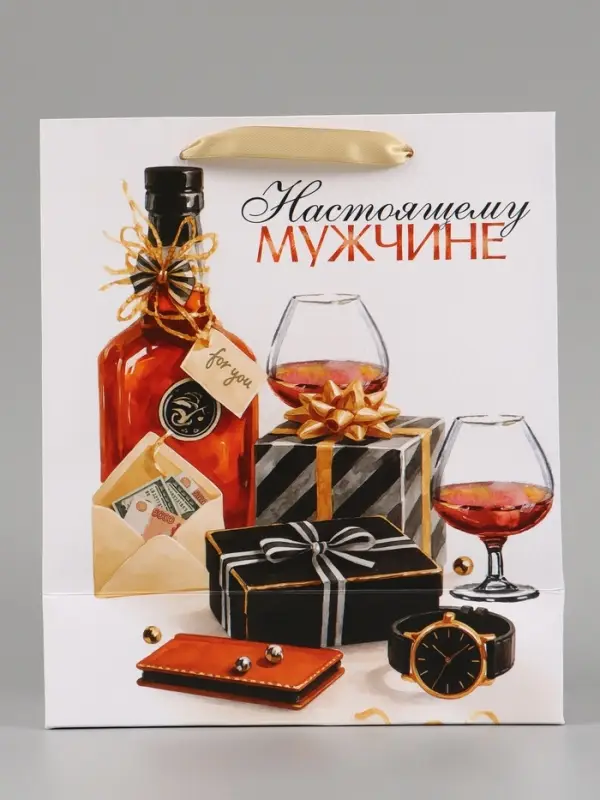 Пакет подарочный &laquo;Настоящему мужчине&raquo;, 23&times;27&times;11.5 см