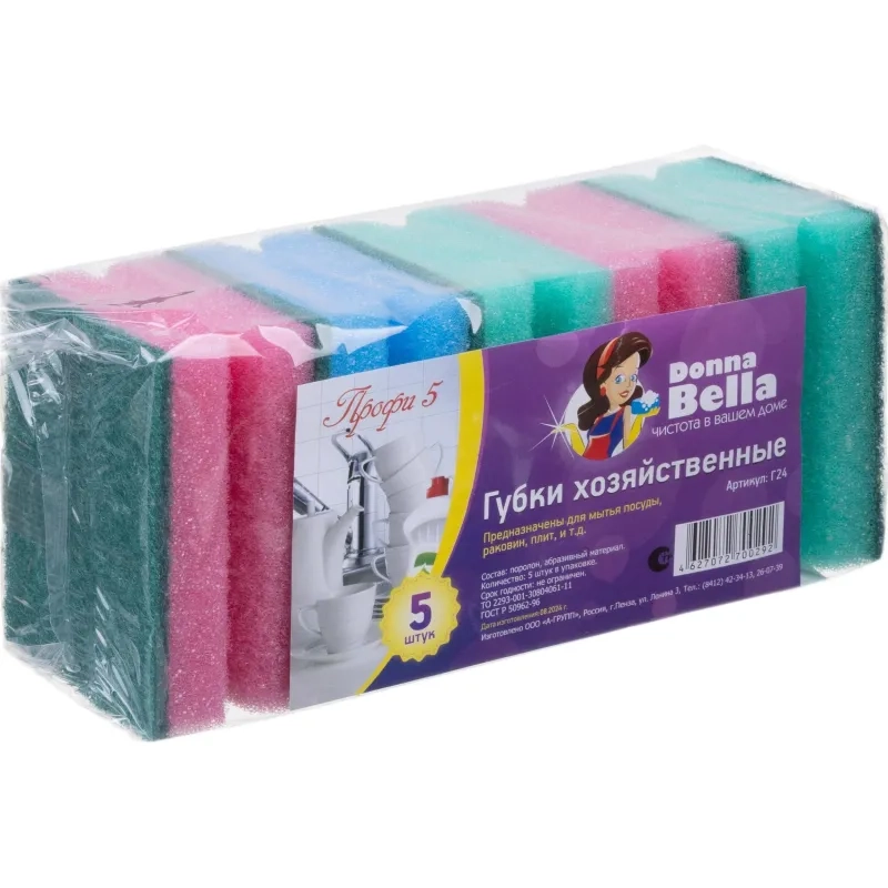Губки для мытья посуды Профи5 (5 шт/уп) Мск