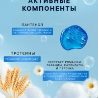 Шампунь детский LULU с протеинами пшеницы, без парабенов, без силиконов, 300 мл