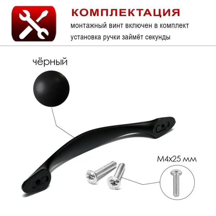 Ручка-скоба мебельная ТУНДРА, 128 мм, цвет черный Ручка-скоба мебельная ТУНДРА, 128 мм, цвет черный