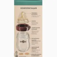 Бутылочка для кормления, антиколиковая, боросиликатное стекло, 160 мл M&B