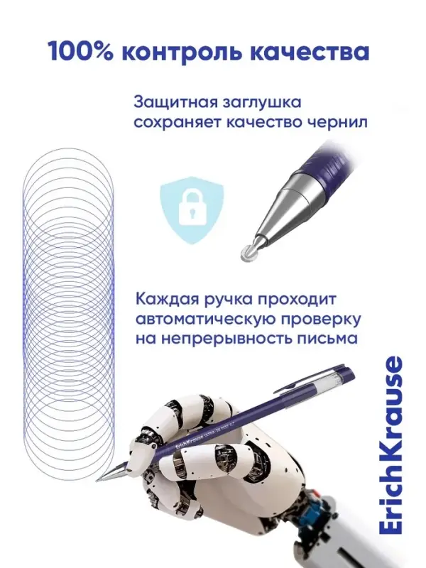 Ручка шариковая ErichKrause. ULTRA-30 Stick&Grip Reef, синий стержень, узел 0.7 мм, тонированный корпус, МИКС