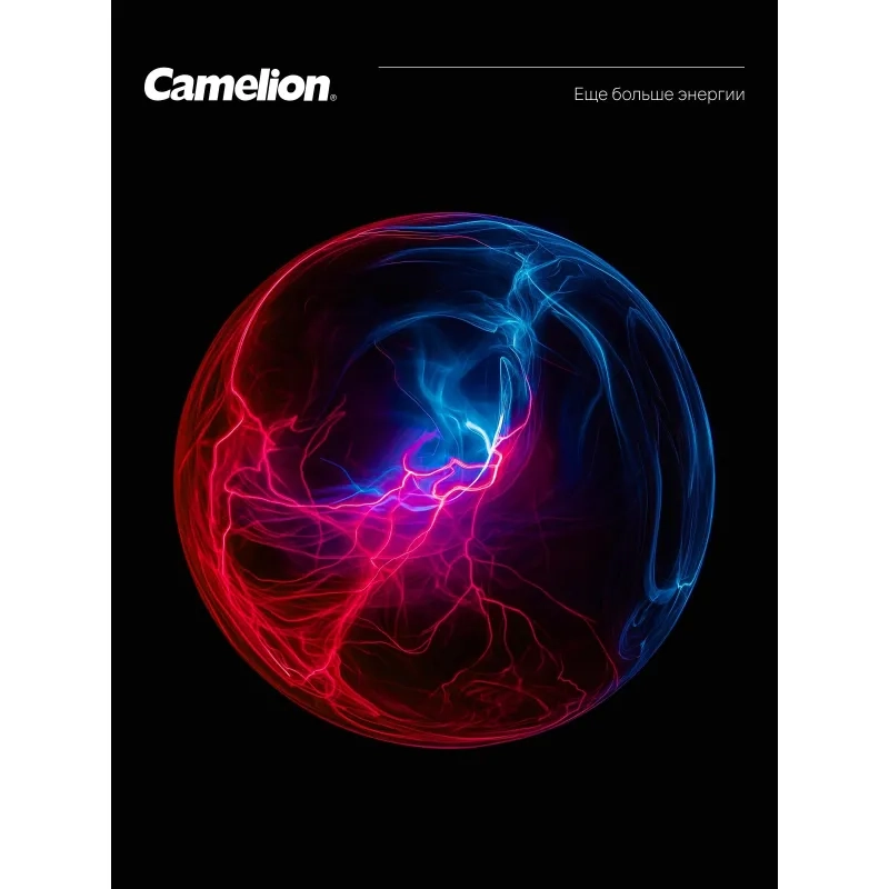 Батарейка Camelion LR1 Plus Alkaline BL-2 (LR1-BP2, батарейка,1.5В)(2шт/уп)