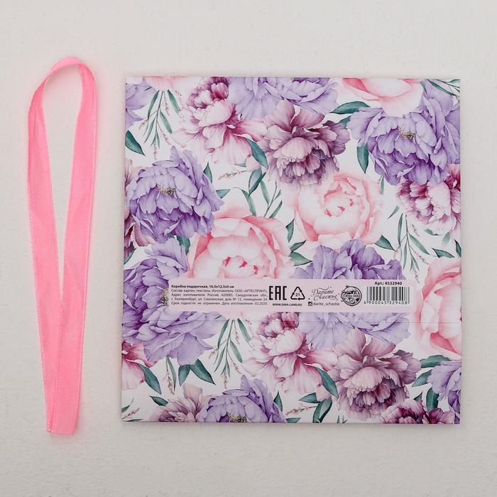 Коробка подарочная, упаковка, «От всей души», 16.5 х 12 х 5 см, БЕЗ ЛЕНТЫ Коробка подарочная, упаковка, «От всей души», 16.5 х 12 х 5 см, БЕЗ ЛЕНТЫ