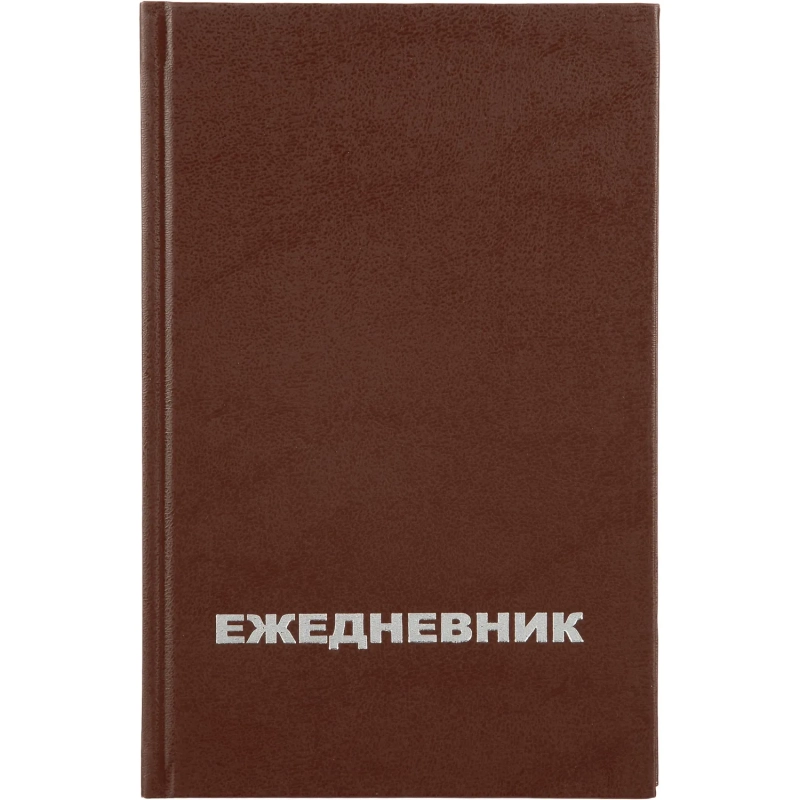 Ежедневник недатированный А5,128л.,55-65г,бумвинил коричнев,Attache