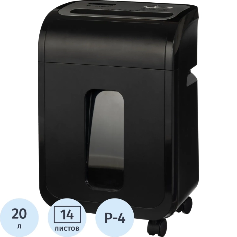 Шредер (уничтожитель) BigTech OS1501-12C, 4ур.секр., 14л., 20 лит