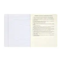 Комплект 12 предметных тетрадей 48 листов, справочная информация, 60гр, Классика