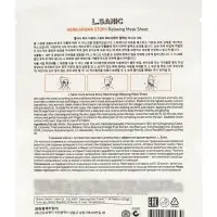 Тканевая маска с экстрактом красного апельсина и эффектом ароматерапии, 25мл, L.Sanic